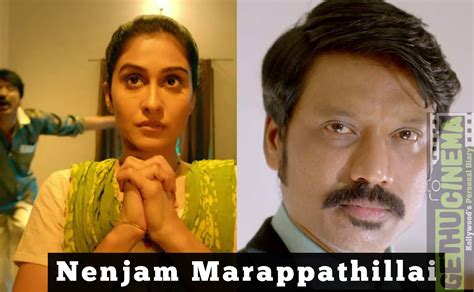 Add to Watchlist. . Nenjam marappathillai movie download kuttymovies